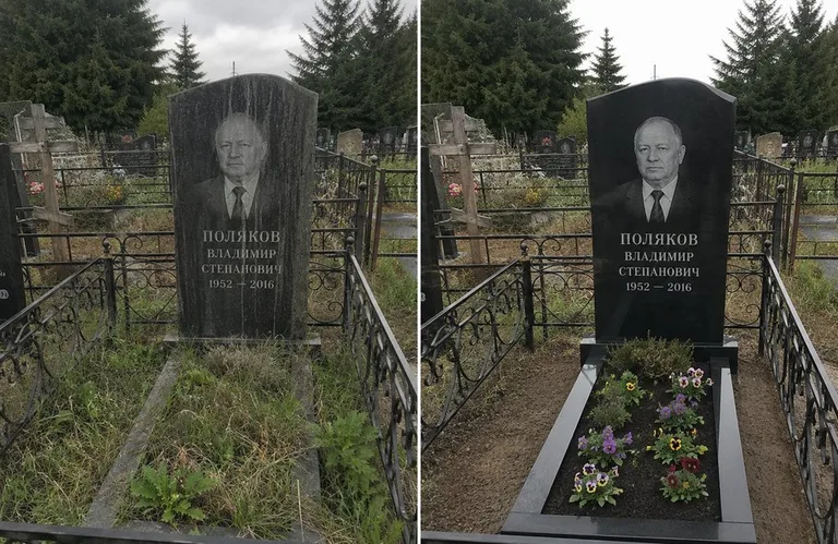 Уборка и чистка старой стелы до и после в Новокузнецке