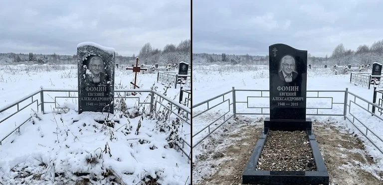 Уборка современного дизайнерского памятника до и после в Новокузнецке