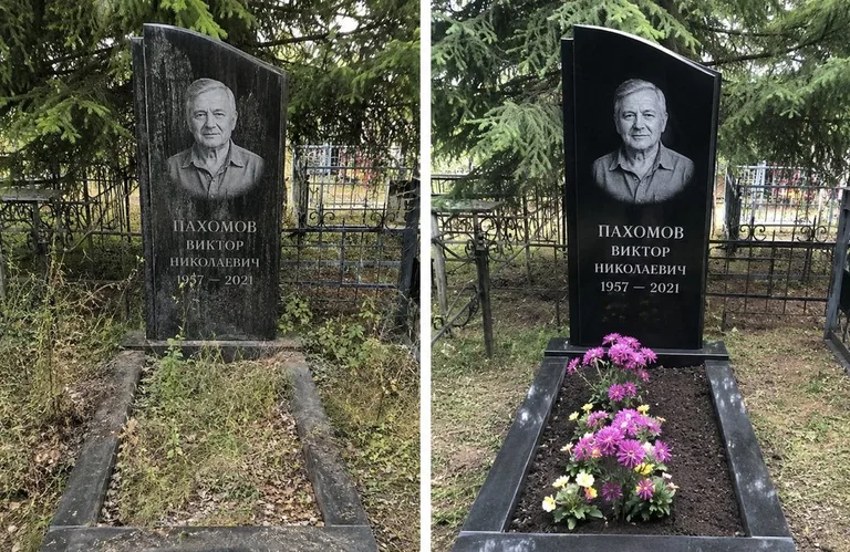 Мойка чёрного гранита с золотой гравировкой до и после в Новокузнецке