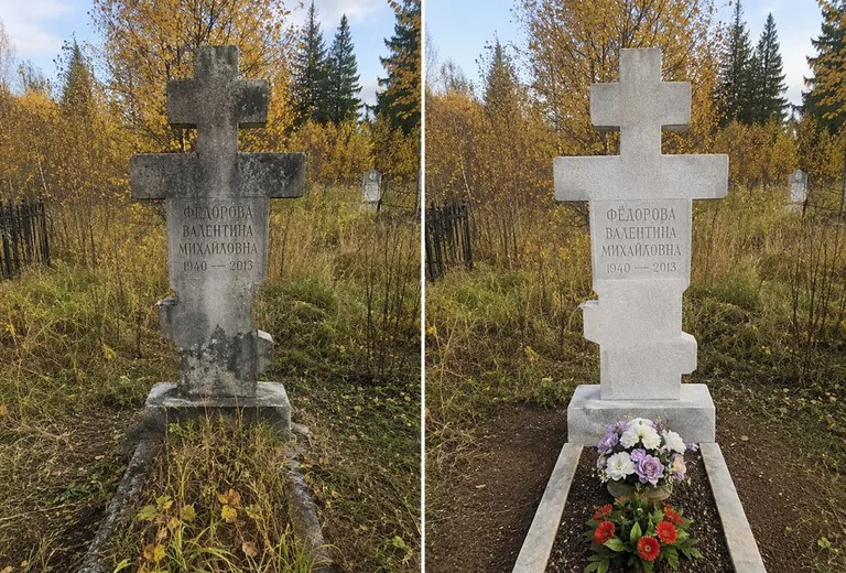 Уборка могилы до и после осенью — крест в Новокузнецке