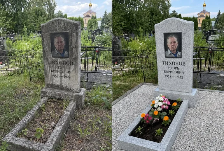 Уборка могилы до и после летом — у церкви в Новокузнецке