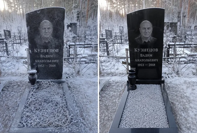 Уборка могилы до и после в иней — сосны в Новокузнецке
