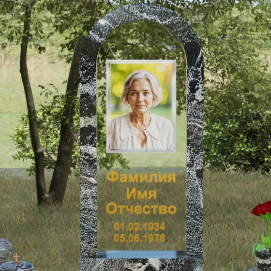 Гранитный или мраморный памятник со стеклом в Томске, гранит амфиболит
