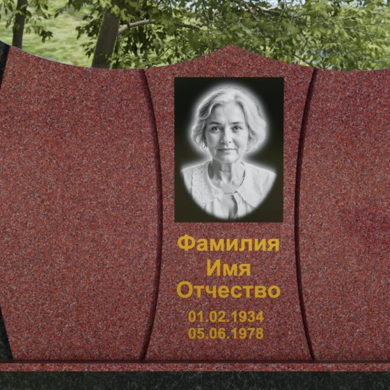 Комбинированное надгробие с волнообразным краем, гранит Лезниковский