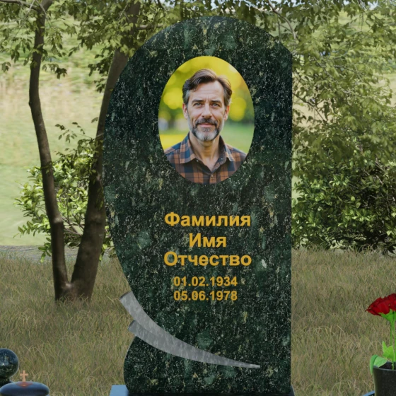 Гранитный памятник «Волна» с изгибом, гранит Балтик грин, в Якутске