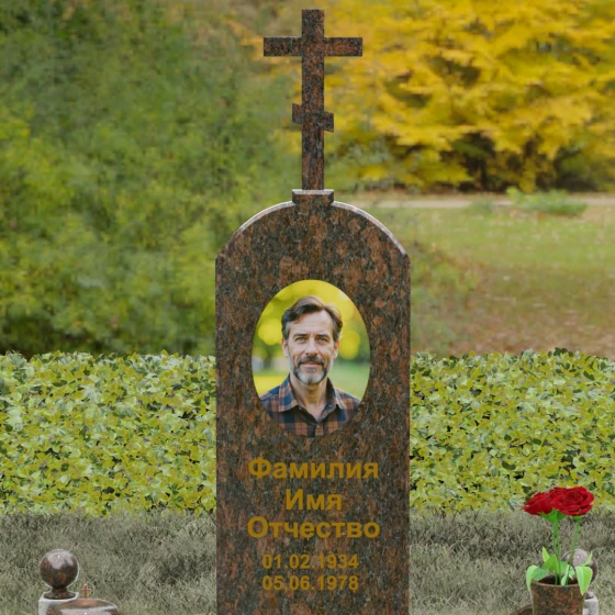 Православный памятник с крестом во Владивостоке, гранит Дымовский
