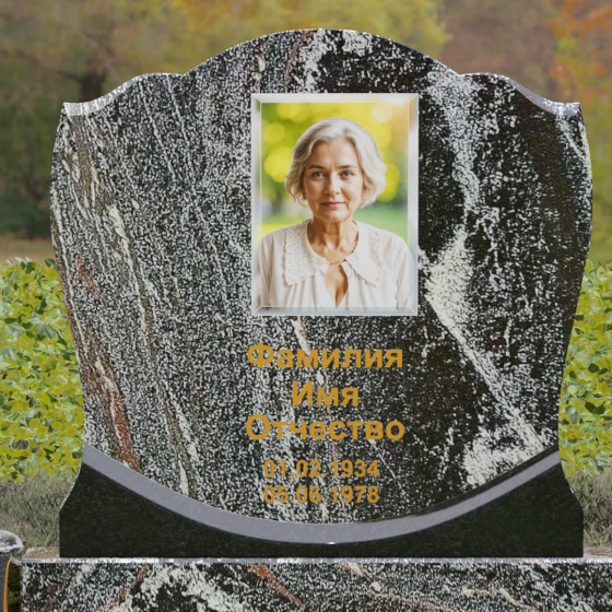 Светский вертикальный комбинированный памятник для одного в Новокузнецке, гранит амфиболит