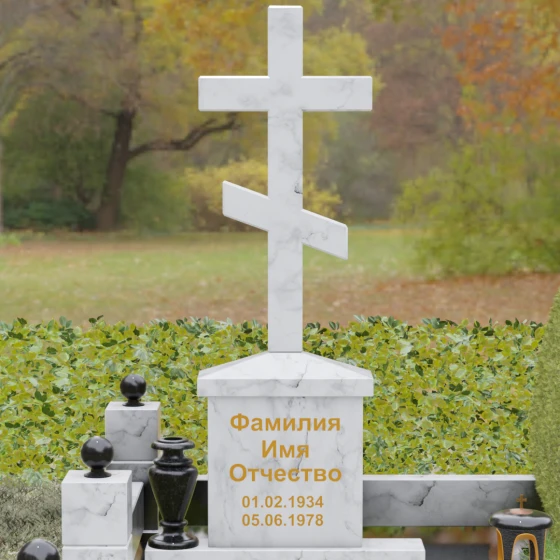 Гранитный памятник — крест восьмиконечный с шарами, мрамор Тассос, в Якутске