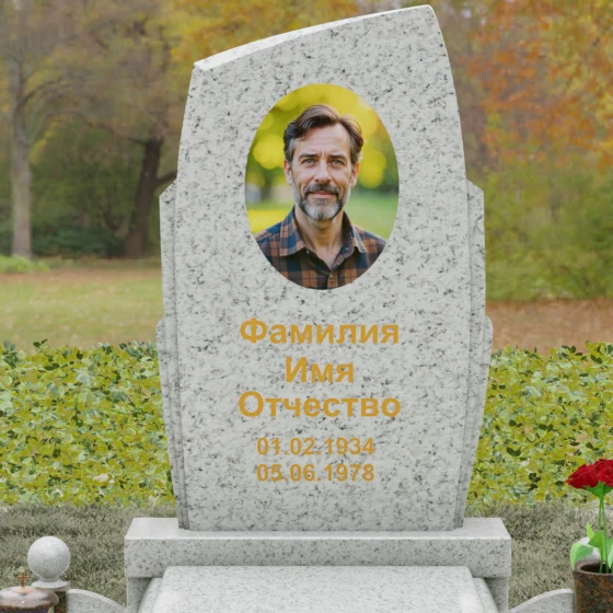 Комбинированный вертикальный светский памятник во Владивостоке, гранит Мансуровский