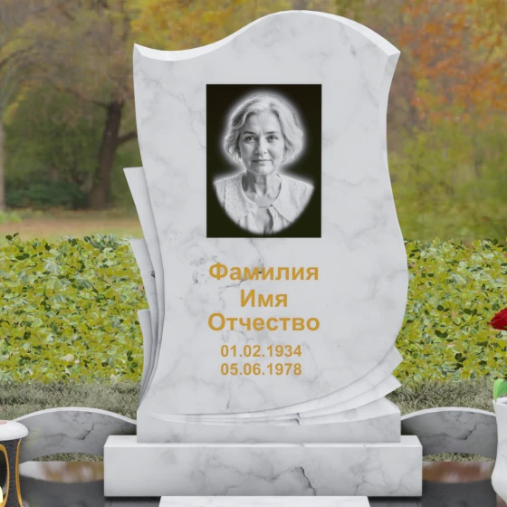 Гранитный вертикальный памятник в Красноярске, мрамор Тассос