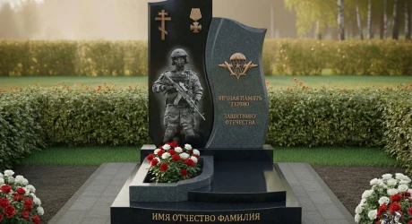 Памятник на могилу ПН 180