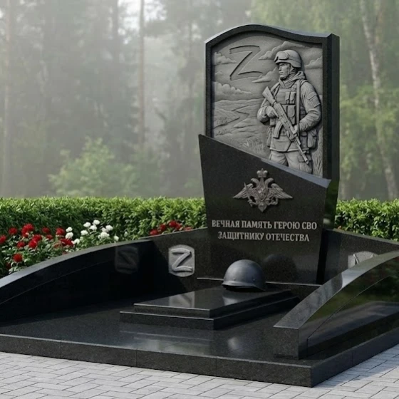 Гранитный памятник воину СВО с барельефом, гранит Габбро-диабаз, в Якутске