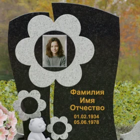 Вертикальный светский памятник для одного - П241