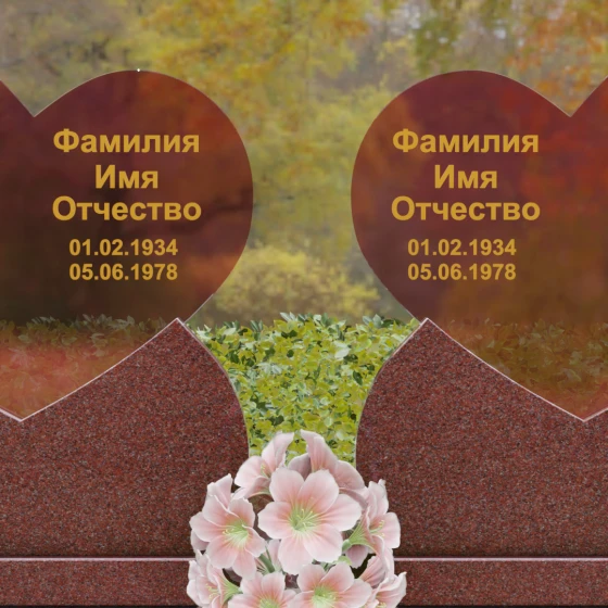 Горизонтальный памятник из гранита и стекла для двоих в Новокузнецке, гранит Лезниковский