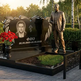 Бронзовый памятник с резной фигурой в полный рост с крестом