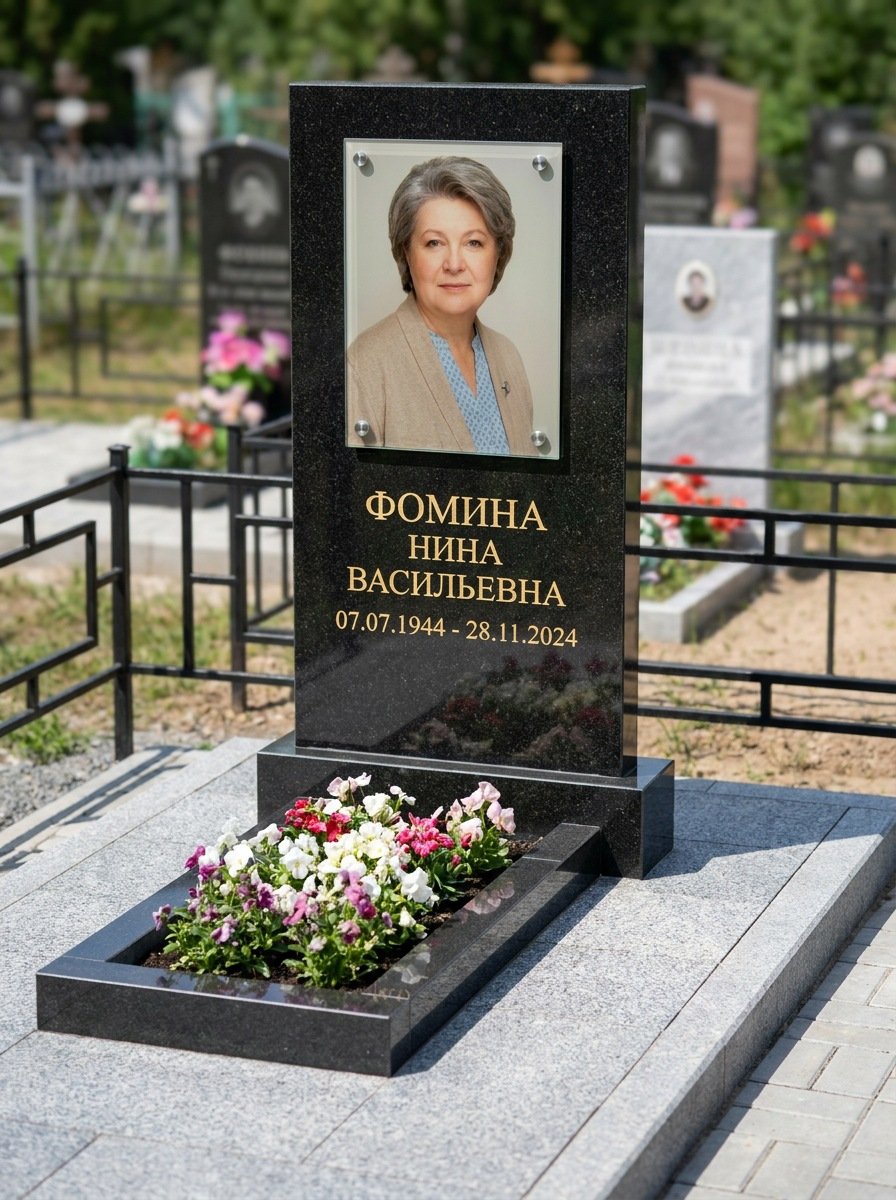 Портрет на памятнике в Новокузнецке — Цветной портрет, вплавленный в стекло, на чёрном граните