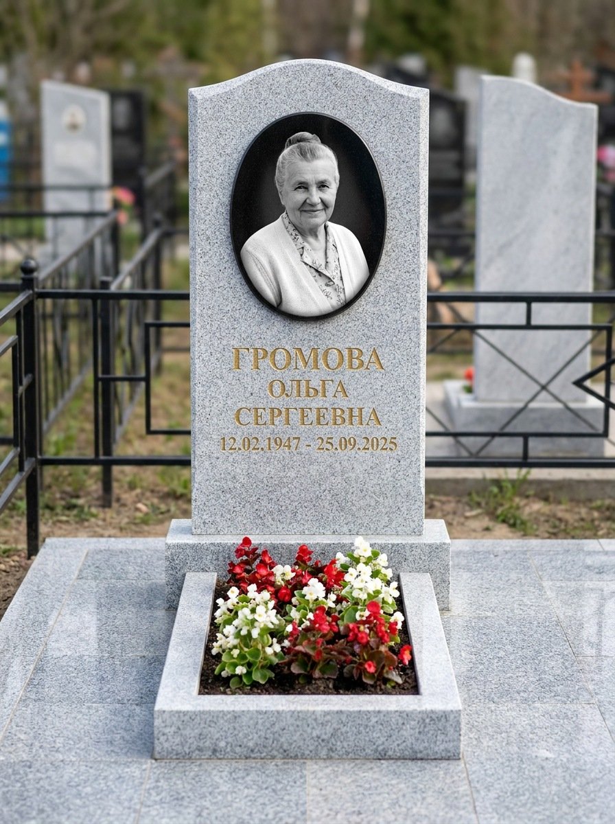 Портрет на памятнике в Новокузнецке — Убрали пятна и заломы — гравировка на вертикальной стеле