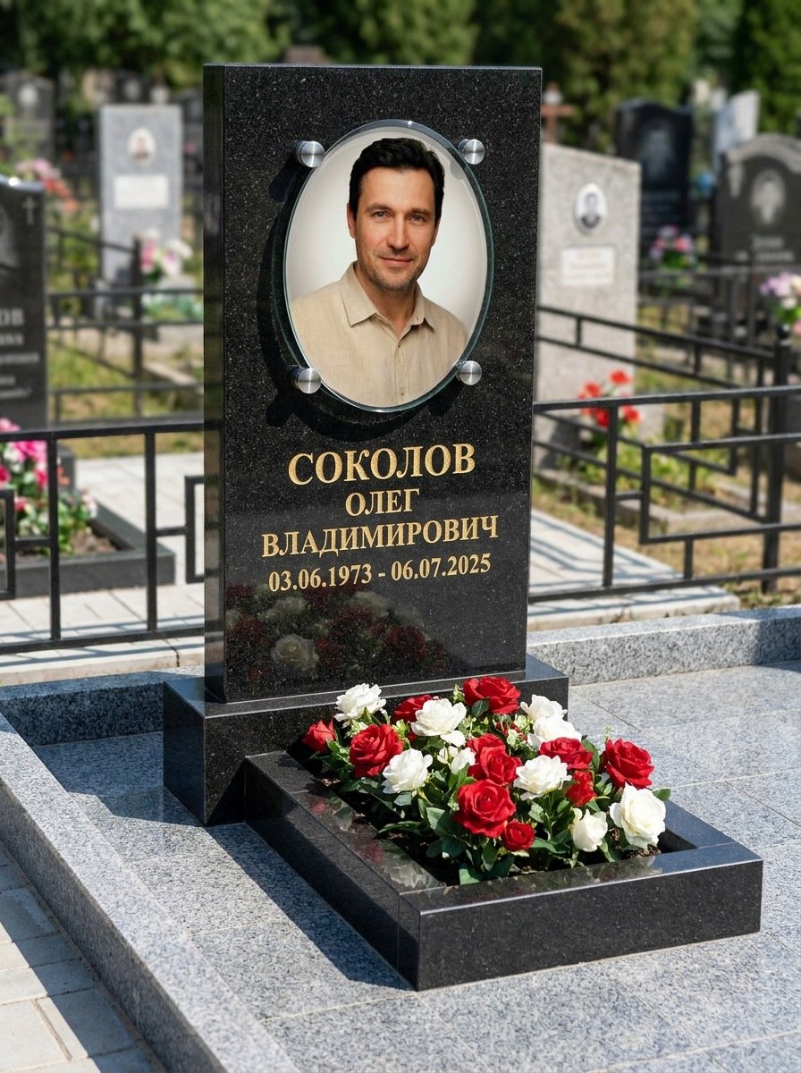 Портрет на памятнике в Новокузнецке — Овал на стекле — на держателях над камнем