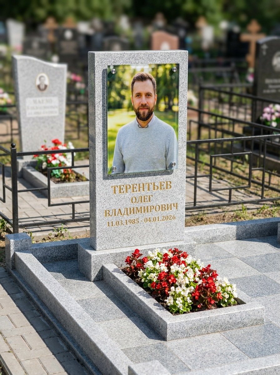 Портрет на памятнике в Новокузнецке — Прямоугольник на стекле, крупный формат