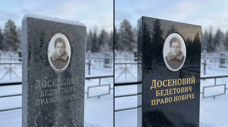 Реставрация памятника в Новокузнецке — пример 2